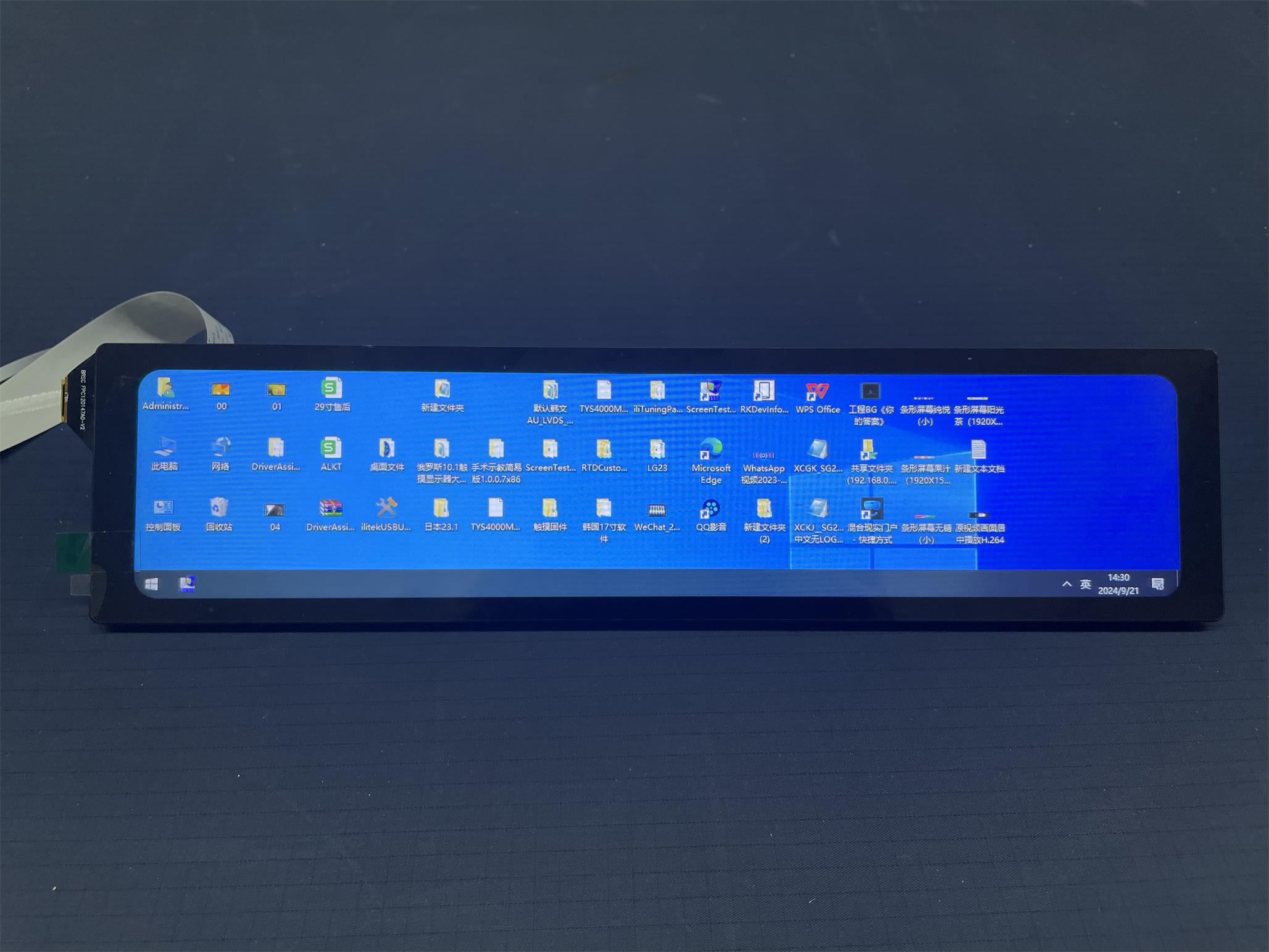 11.9 INCH TFT LCD Module – HDMI Input