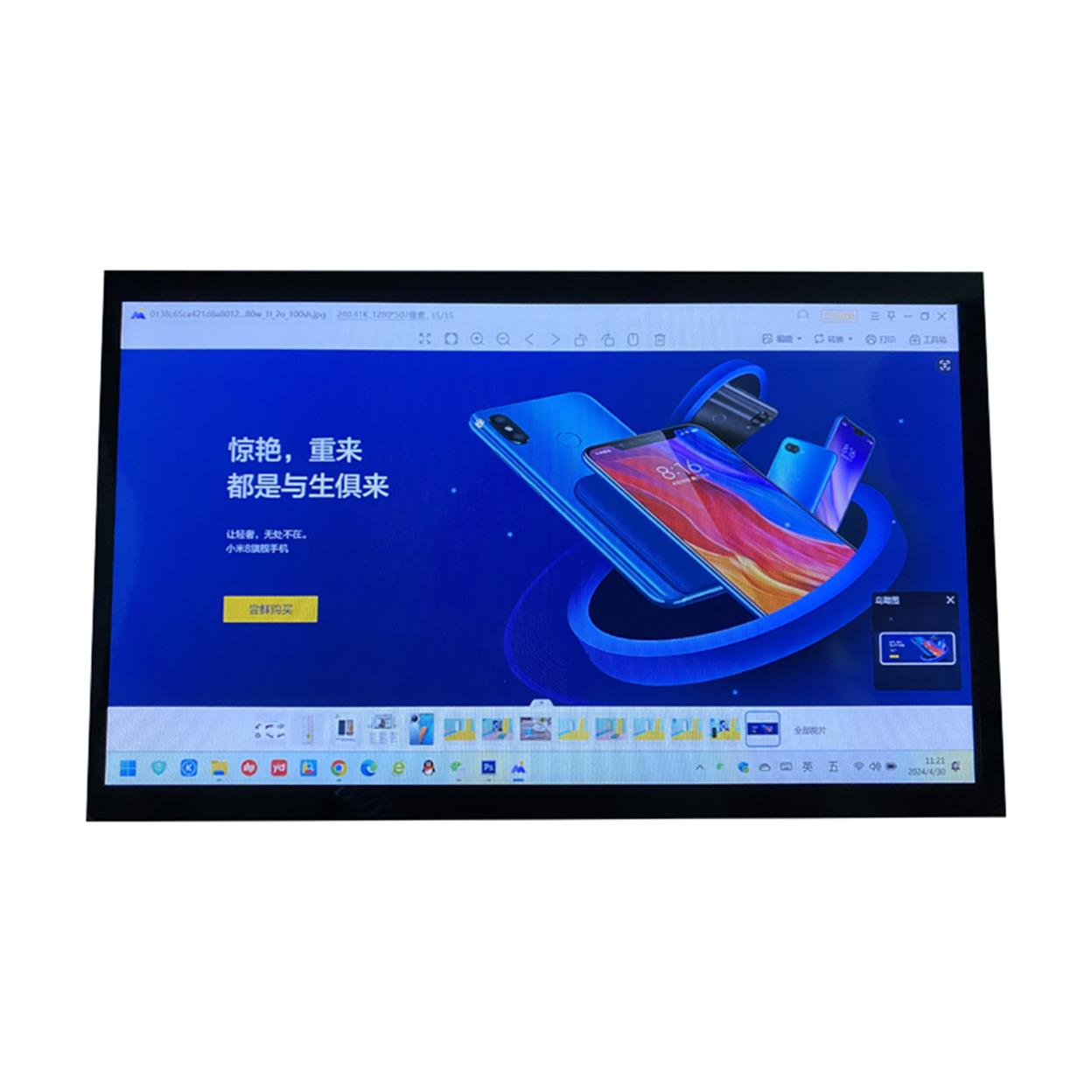 10.1 inch IPS 1024x600px High brightness TFT without Touchscreen
