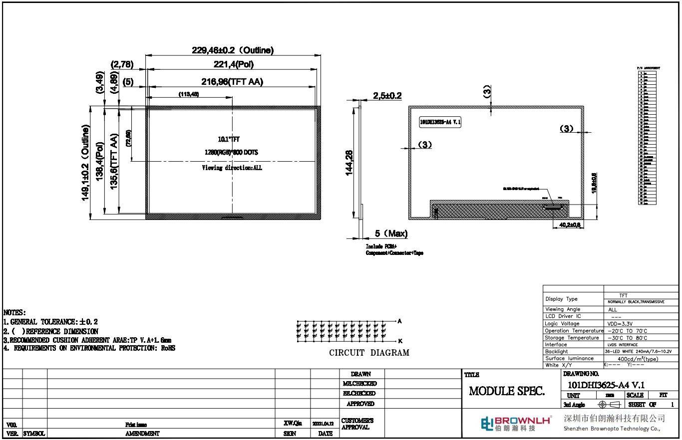 10.1 inch Standard 1024x600px MIPI Interface TFT without Touchscreen